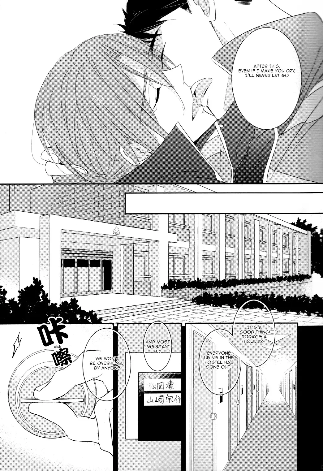 [Morry] You won't give me the words I want. Fhentai - Page 62