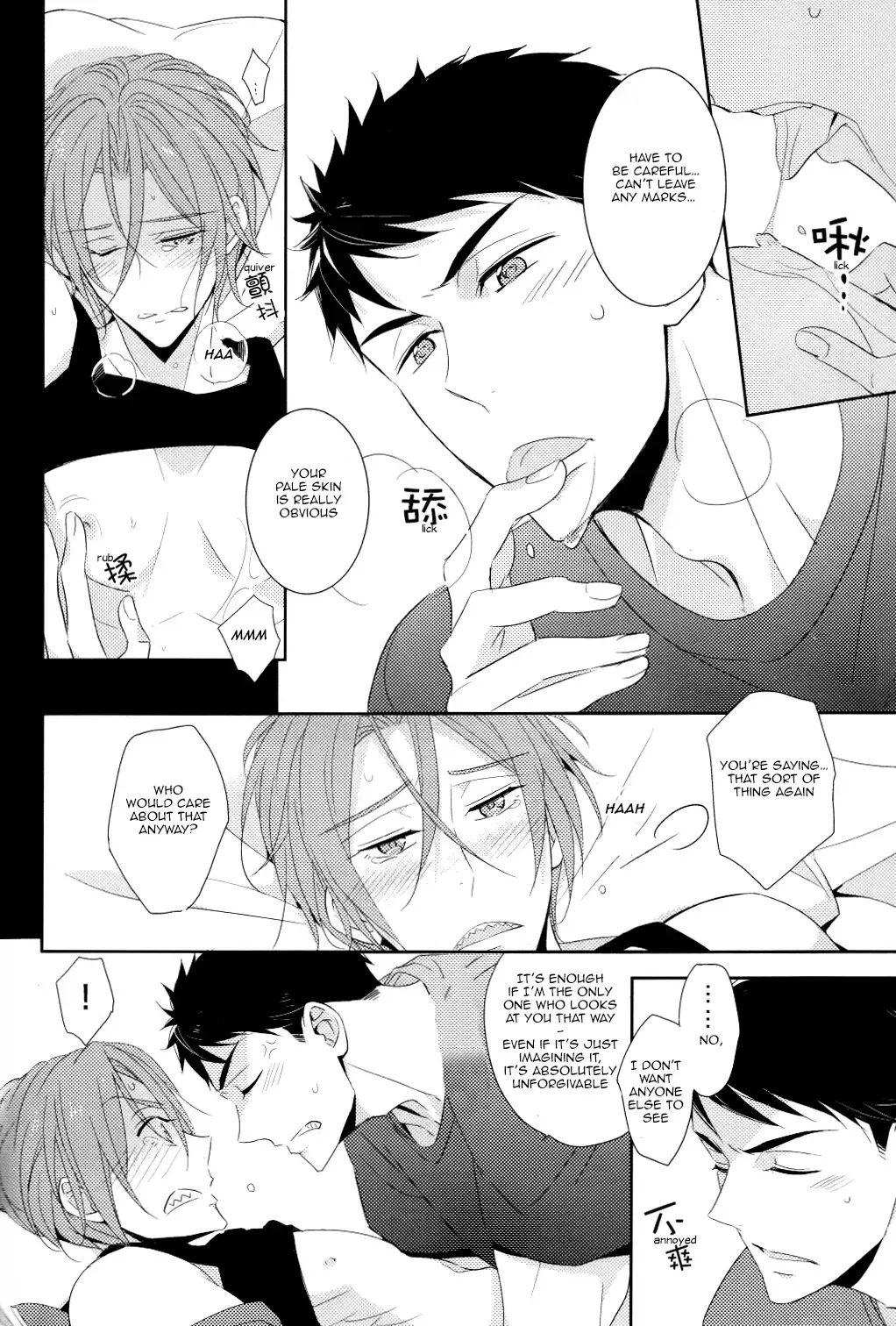 [Morry] You won't give me the words I want. Fhentai - Page 71