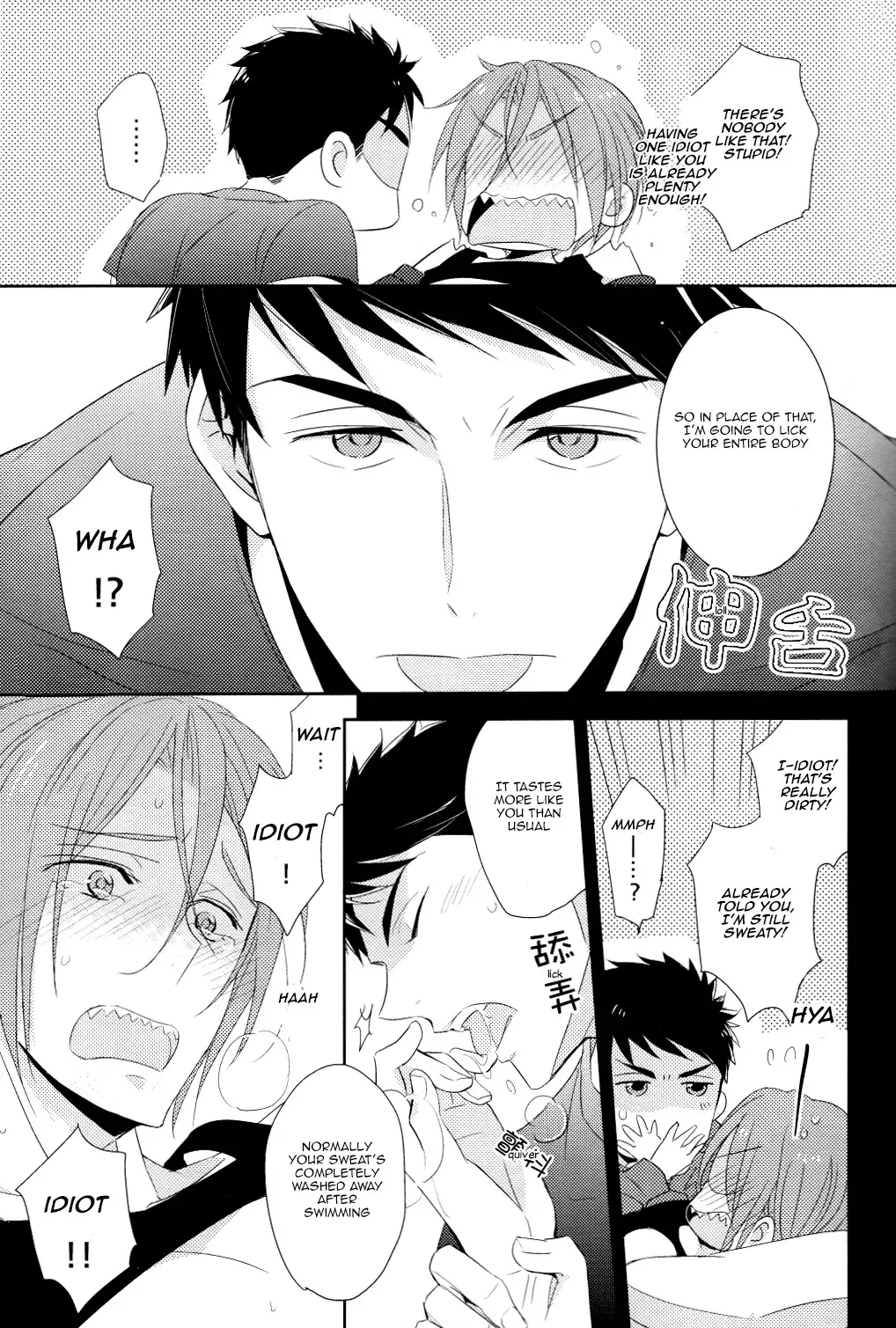 [Morry] You won't give me the words I want. Fhentai - Page 72