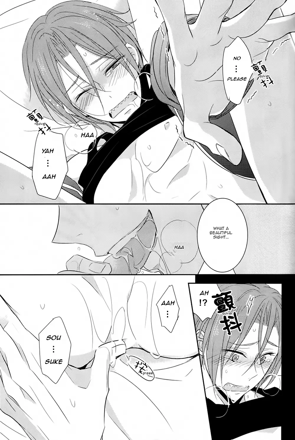 [Morry] You won't give me the words I want. Fhentai - Page 76