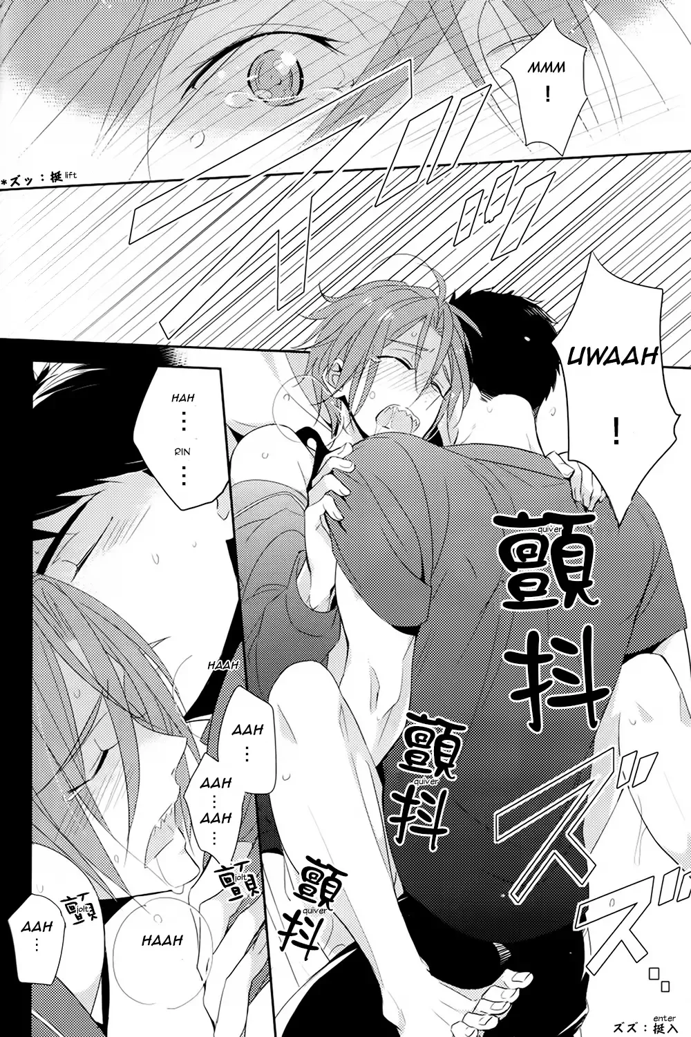 [Morry] You won't give me the words I want. Fhentai - Page 81