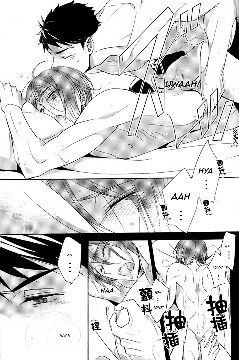 [Morry] You won't give me the words I want. Fhentai - Page 96