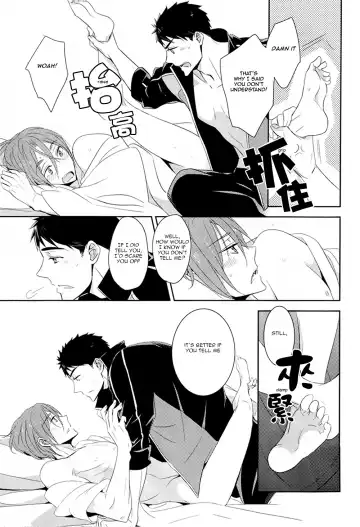 [Morry] You won't give me the words I want. Fhentai - Page 100