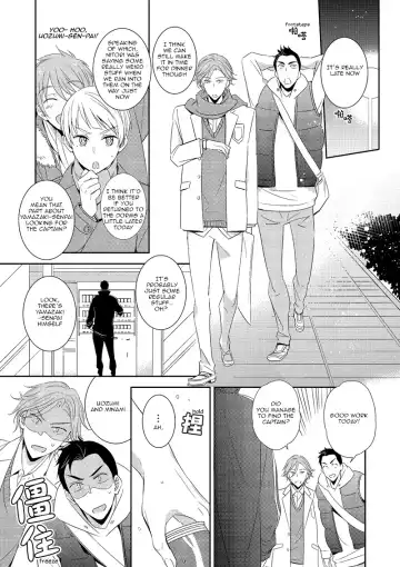 [Morry] You won't give me the words I want. Fhentai - Page 108