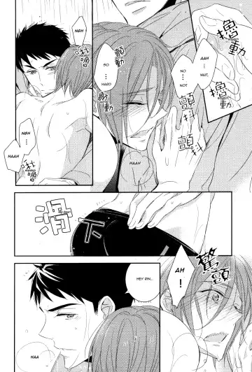 [Morry] You won't give me the words I want. Fhentai - Page 15