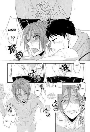 [Morry] You won't give me the words I want. Fhentai - Page 20