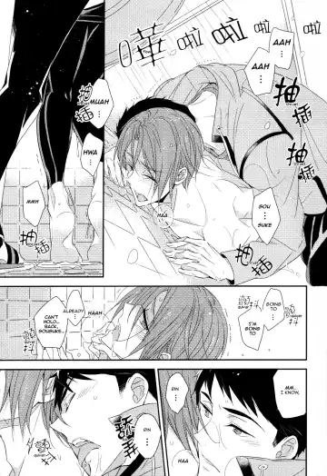 [Morry] You won't give me the words I want. Fhentai - Page 24