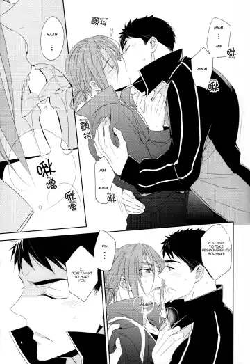 [Morry] You won't give me the words I want. Fhentai - Page 56