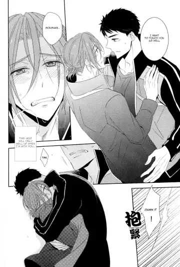 [Morry] You won't give me the words I want. Fhentai - Page 59