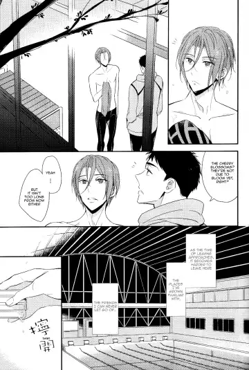 [Morry] You won't give me the words I want. Fhentai - Page 6