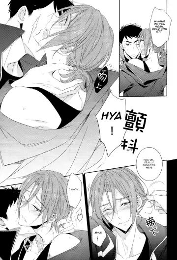 [Morry] You won't give me the words I want. Fhentai - Page 64