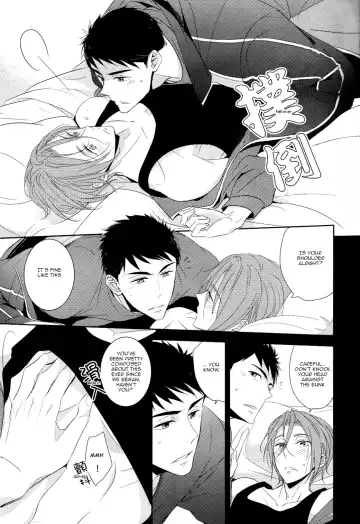 [Morry] You won't give me the words I want. Fhentai - Page 66