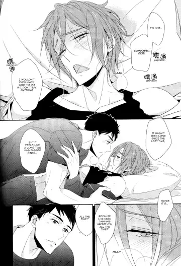 [Morry] You won't give me the words I want. Fhentai - Page 67