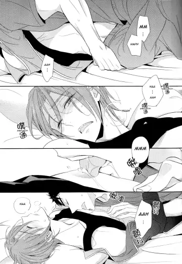 [Morry] You won't give me the words I want. Fhentai - Page 70