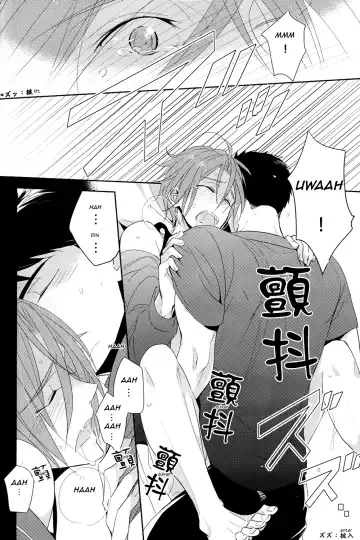 [Morry] You won't give me the words I want. Fhentai - Page 81