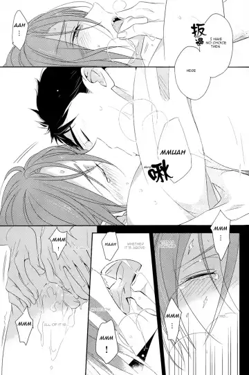 [Morry] You won't give me the words I want. Fhentai - Page 92