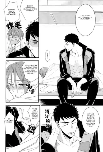 [Morry] You won't give me the words I want. Fhentai - Page 99