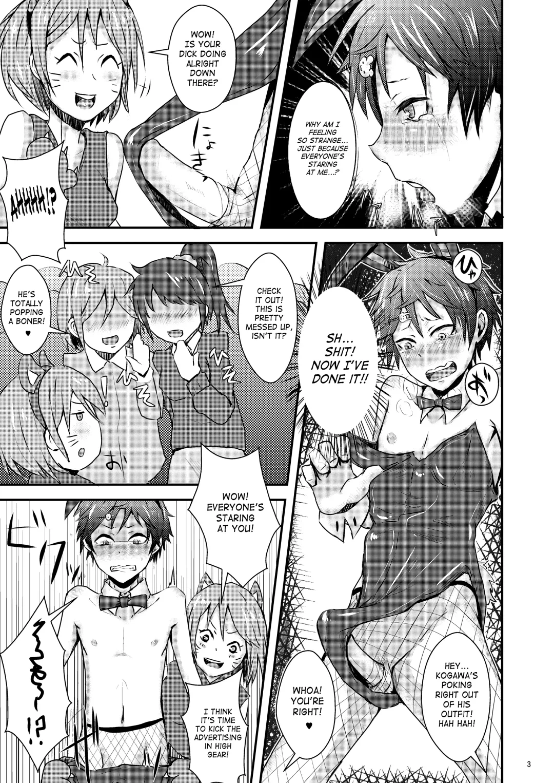 [Guglielmo] Kimi no Iya Garu Kao ga Mitai!! Fhentai - Page 4
