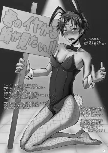 [Guglielmo] Kimi no Iya Garu Kao ga Mitai!! Fhentai - Page 10