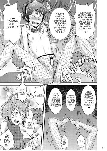 [Guglielmo] Kimi no Iya Garu Kao ga Mitai!! Fhentai - Page 6