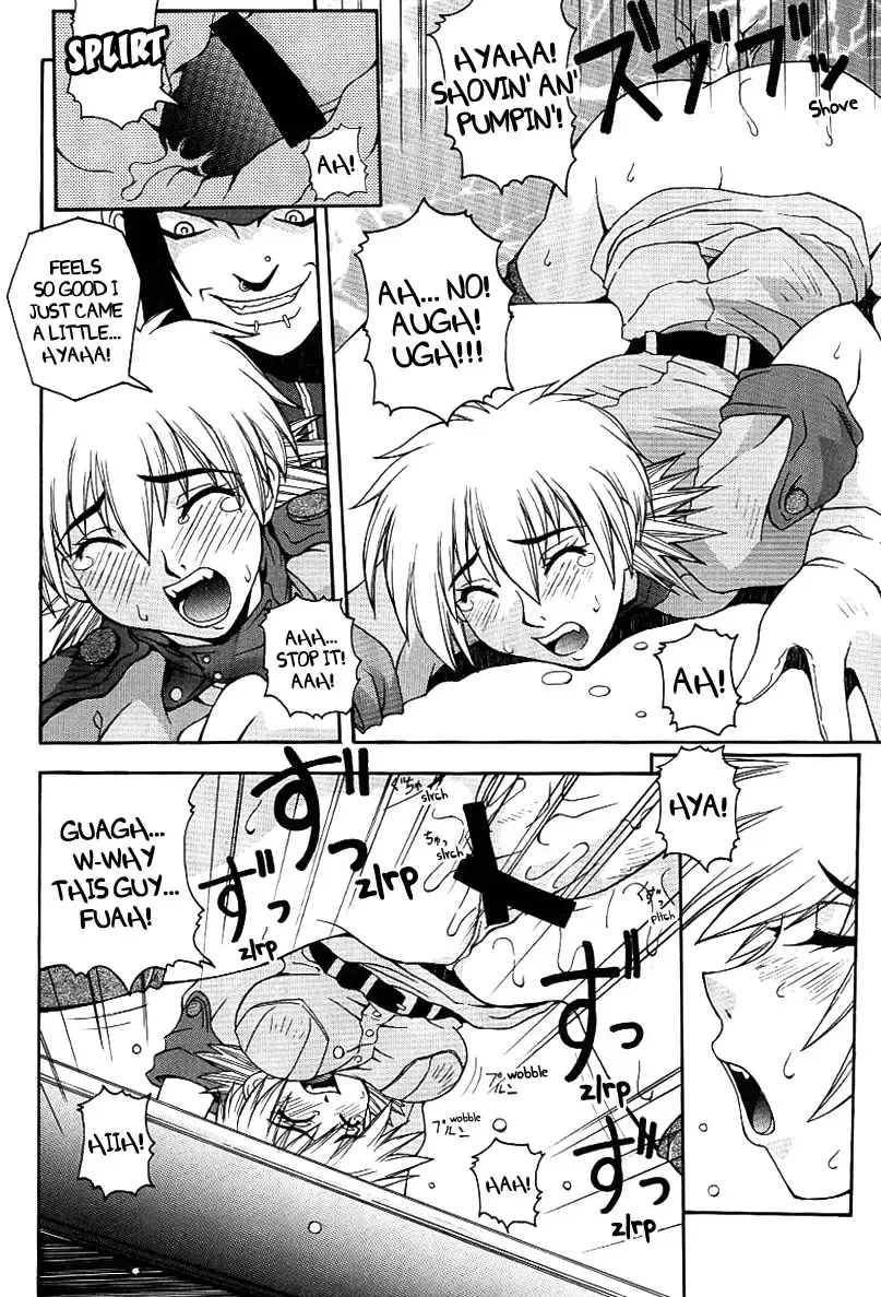 [Doluta] Wet Dream Fhentai - Page 6