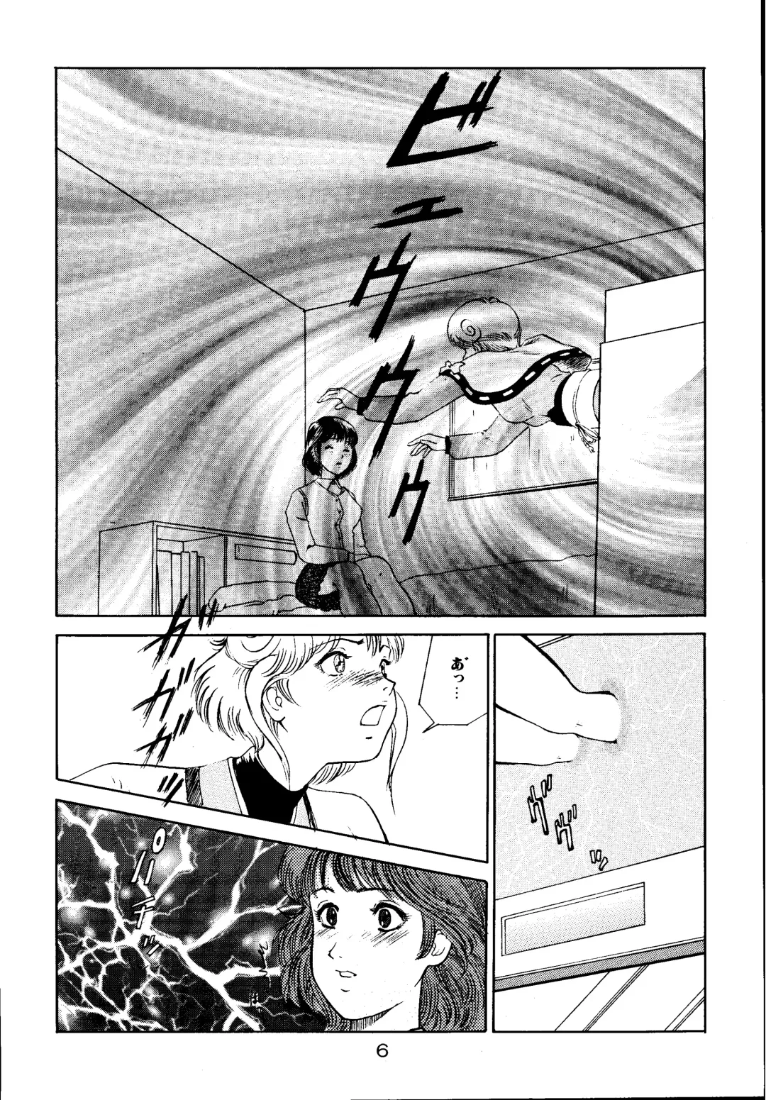 [Nanohana Lala] Denei Shoujo Moemi No Ai Fhentai - Page 5