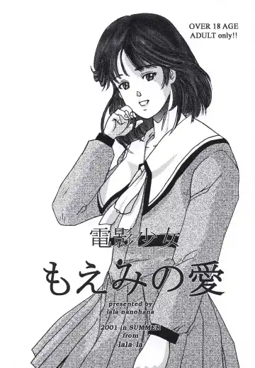 Read [Nanohana Lala] Denei Shoujo Moemi No Ai - Fhentai