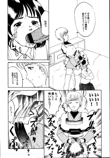 [Nanohana Lala] Denei Shoujo Moemi No Ai Fhentai - Page 13