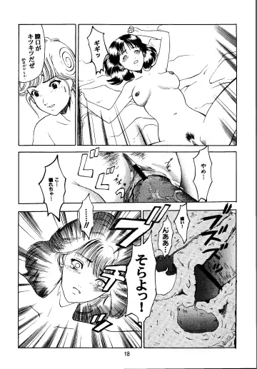 [Nanohana Lala] Denei Shoujo Moemi No Ai Fhentai - Page 17