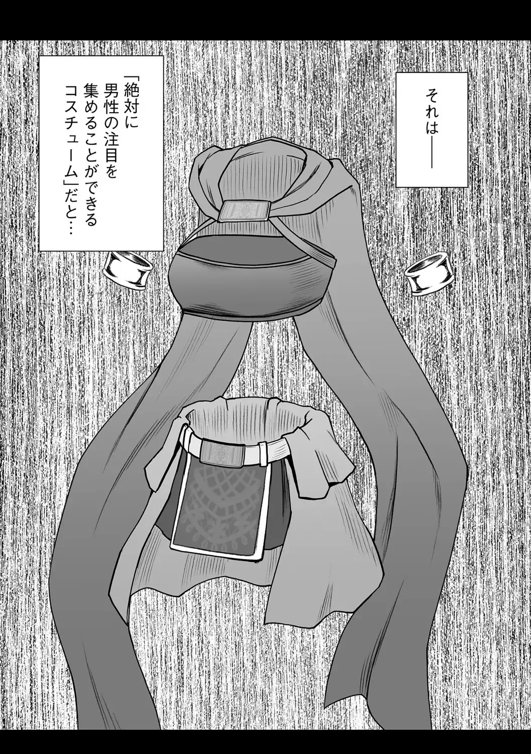 [Crimson] Cosplay Kyousei Zecchou Ch. 1 Fhentai - Page 6