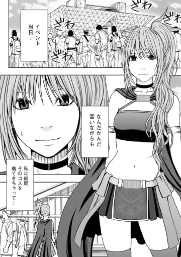 [Crimson] Cosplay Kyousei Zecchou Ch. 1 Fhentai - Page 9