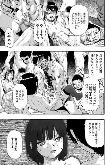 COMIC Mate legend Vol. 2 2015-04 Fhentai - Page 101