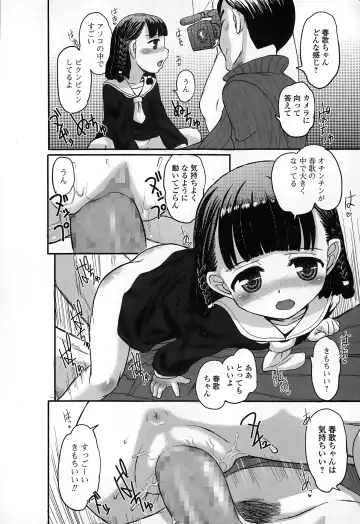 COMIC Mate legend Vol. 2 2015-04 Fhentai - Page 12