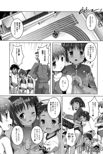 COMIC Mate legend Vol. 2 2015-04 Fhentai - Page 123