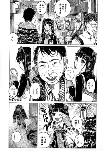 COMIC Mate legend Vol. 2 2015-04 Fhentai - Page 24
