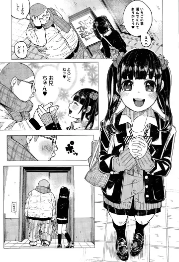 COMIC Mate legend Vol. 2 2015-04 Fhentai - Page 27