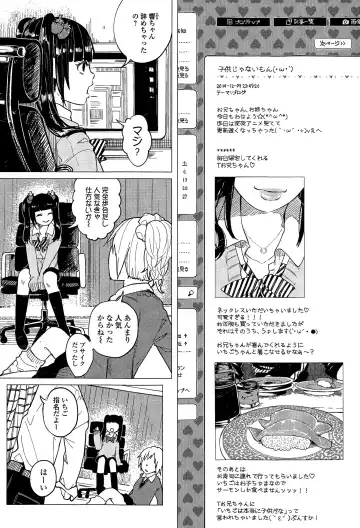 COMIC Mate legend Vol. 2 2015-04 Fhentai - Page 31