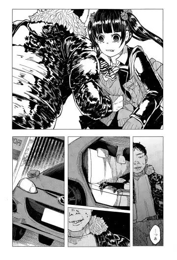 COMIC Mate legend Vol. 2 2015-04 Fhentai - Page 33