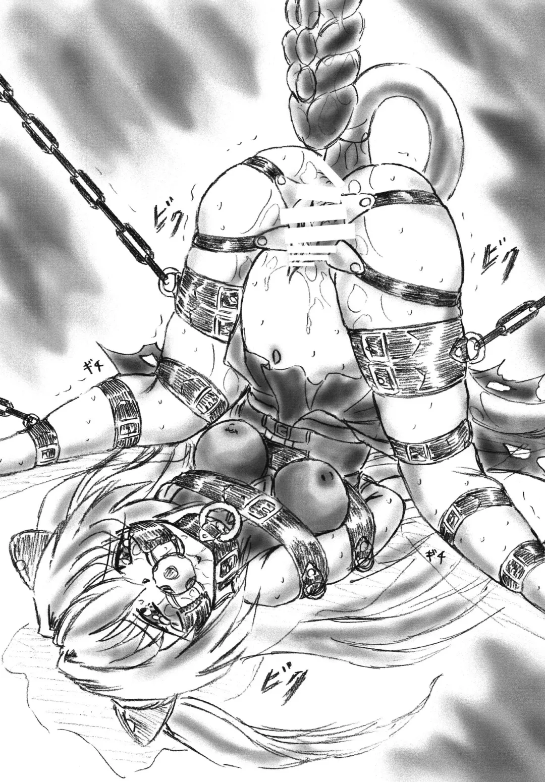 [Sumomo Ex] Vivian Bessatsu 38 - Yami no Shoujo Fhentai - Page 3