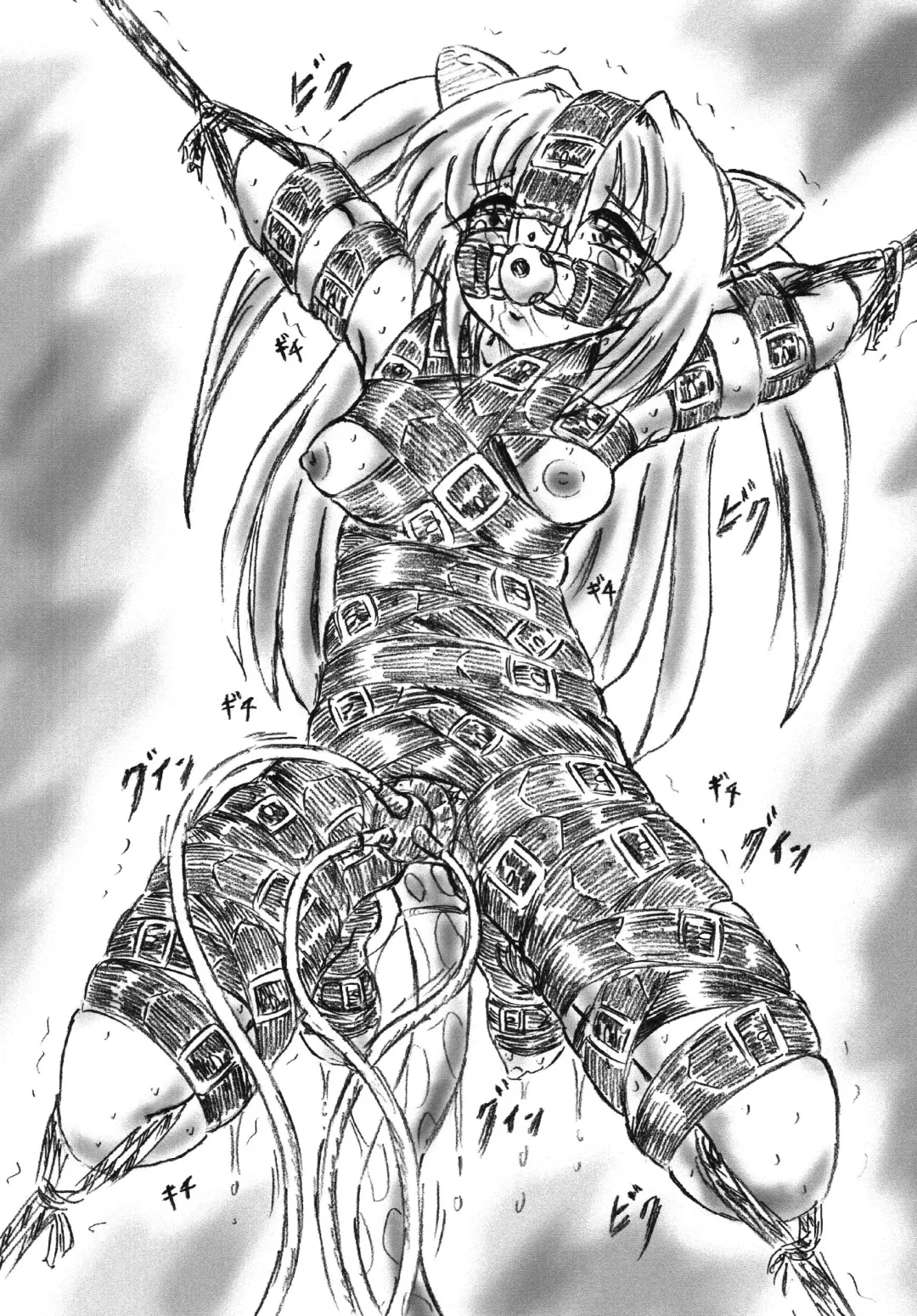 [Sumomo Ex] Vivian Bessatsu 38 - Yami no Shoujo Fhentai - Page 4