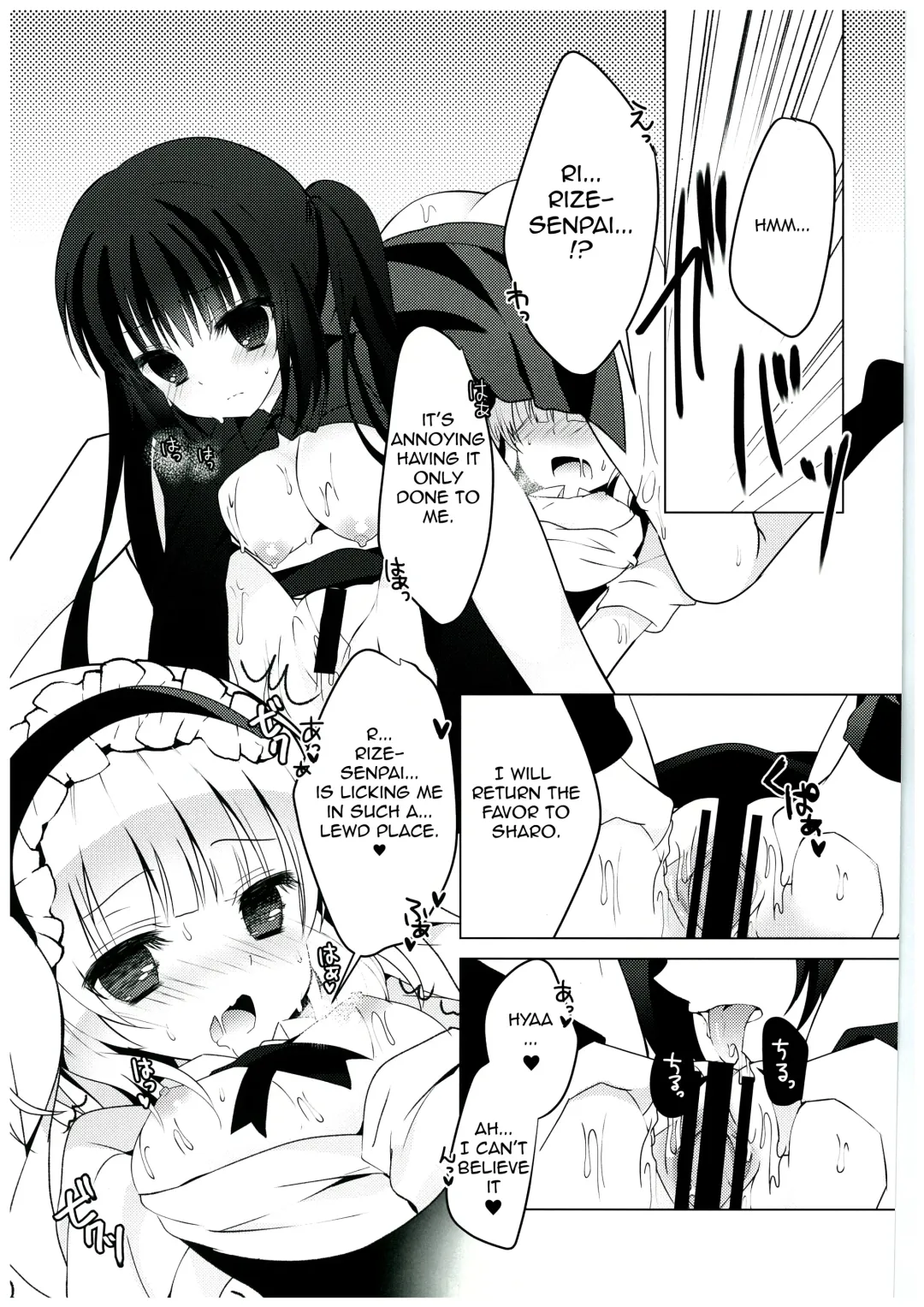 [Takashina Asahi] sugarcoatcafe Fhentai - Page 13