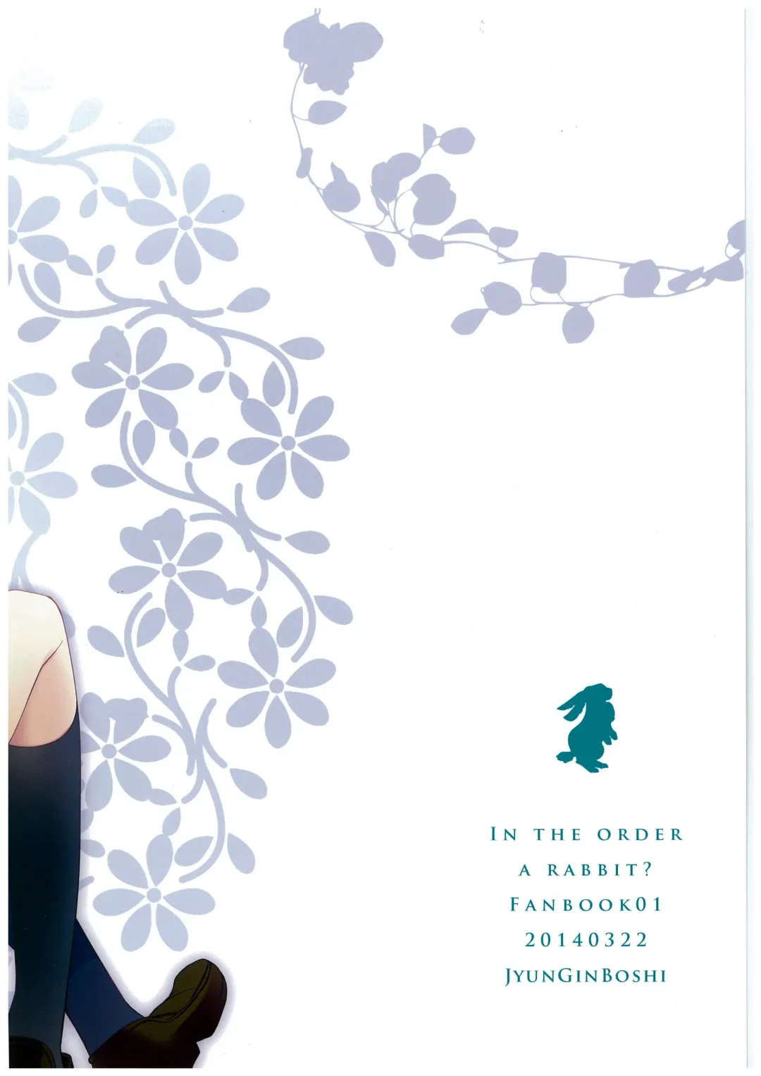 [Takashina Asahi] sugarcoatcafe Fhentai - Page 20