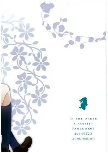 [Takashina Asahi] sugarcoatcafe Fhentai - Page 20