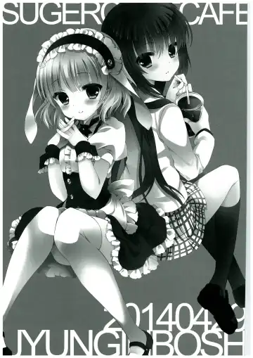 [Takashina Asahi] sugarcoatcafe Fhentai - Page 3