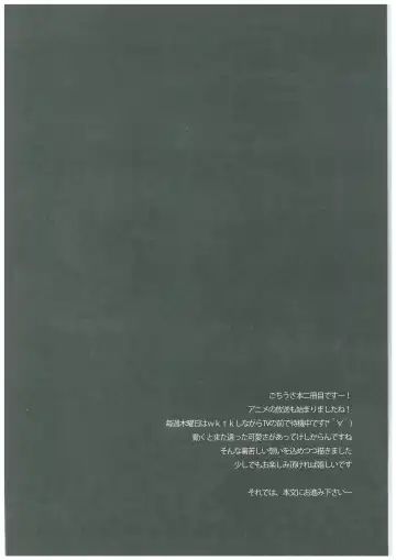 [Takashina Asahi] sugarcoatcafe Fhentai - Page 4