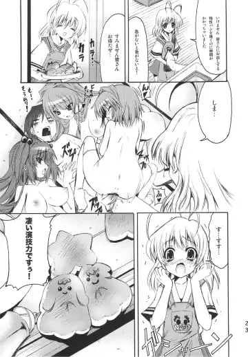 [Sugar Picola - Tsukishima Yuuko] PICOMANI:05 Fhentai - Page 22