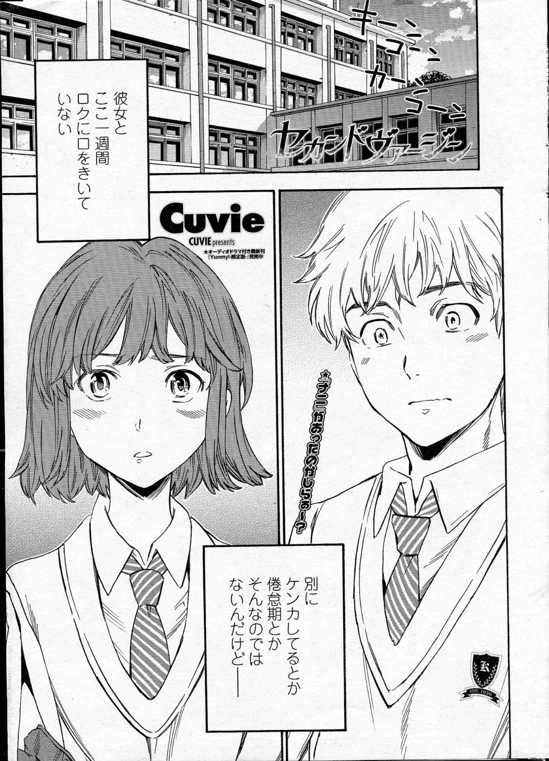 Comic Penguin Celeb 2015-05 Fhentai - Page 10