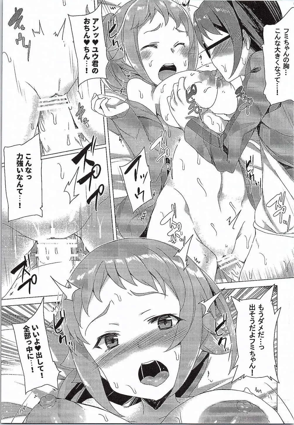 [Tanaka Decilitre] Girls Ecchi Training Fhentai - Page 30