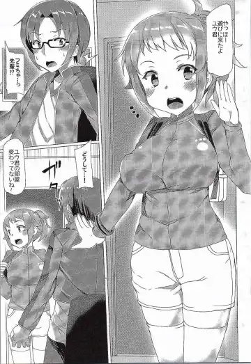 [Tanaka Decilitre] Girls Ecchi Training Fhentai - Page 14