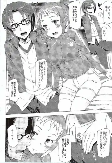 [Tanaka Decilitre] Girls Ecchi Training Fhentai - Page 15